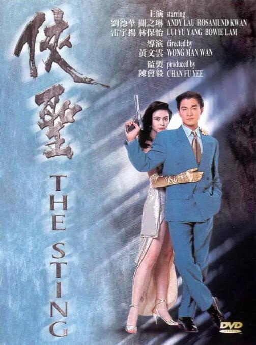 我的白秘书