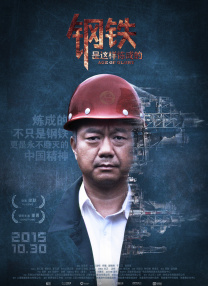 尽显诱惑